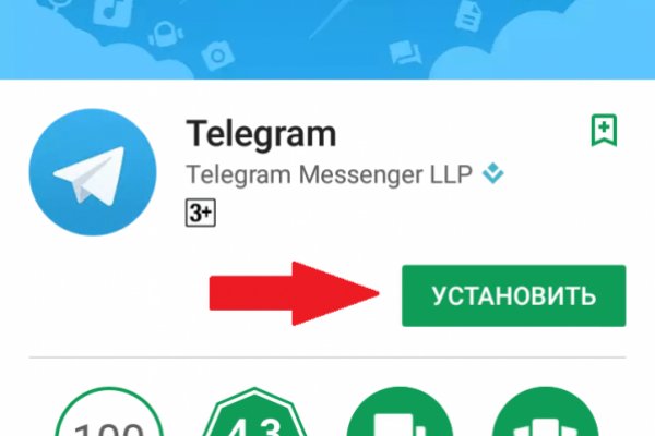 Почему не заходит на кракен
