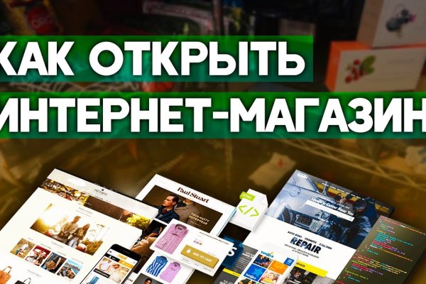 Кракен нарко шоп