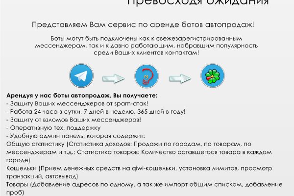 Кракен зайти