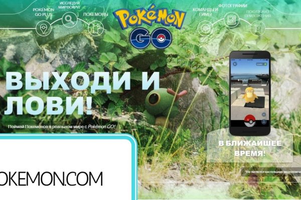 Кракен найдется все