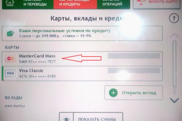 Кракен войти сегодня