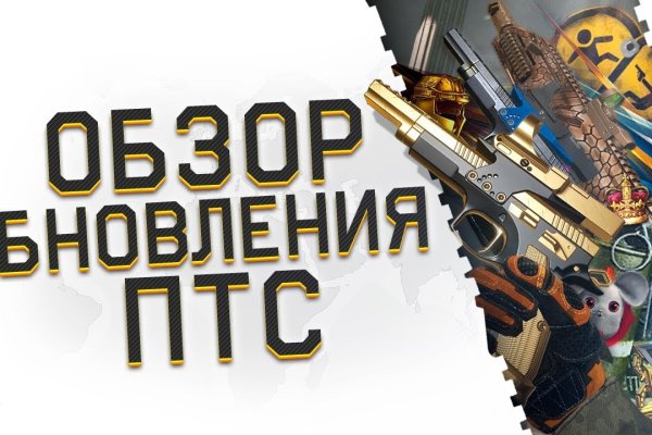 Как зарегистрироваться в кракен в россии