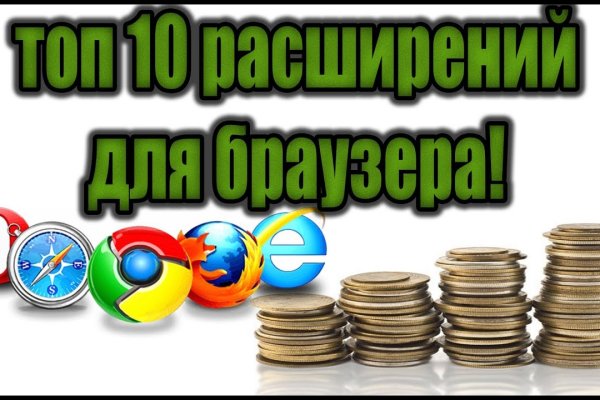 Как зайти на кракен с компа