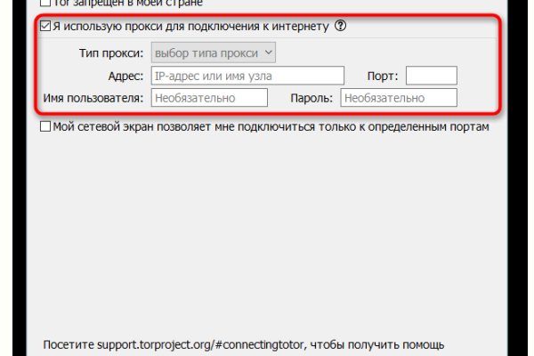 Кракен дарк сайт
