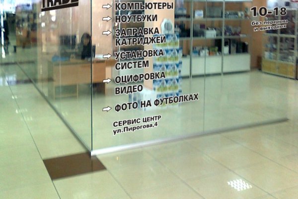 Кракен почему пользователь не найден