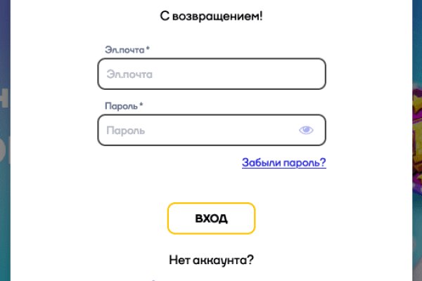 Кракен тор ссылка сегодня