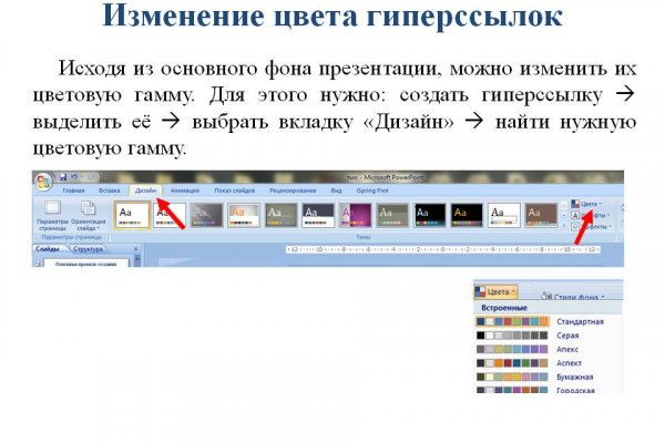 Кракен нар