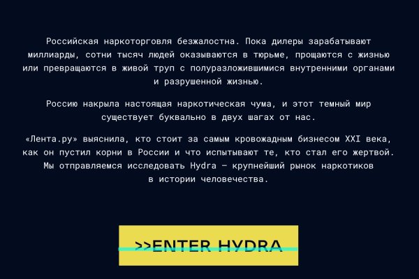 Кракен москва наркотики