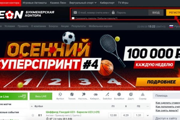 Найти ссылку кракен