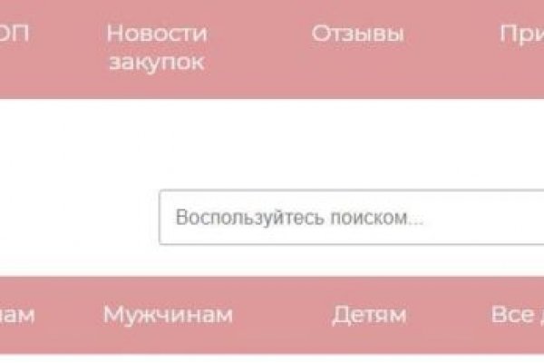 Кракен как войти