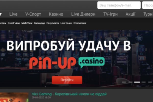 Кракен маркетплейс про