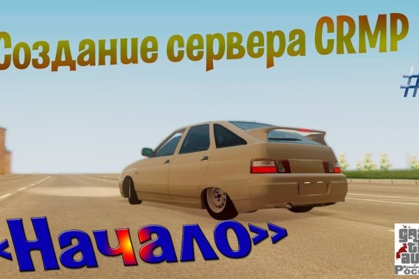 Кракен мониторинг ссылок kraken torion