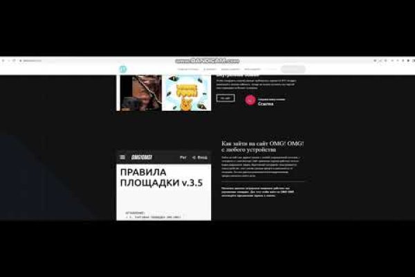 Kraken адрес