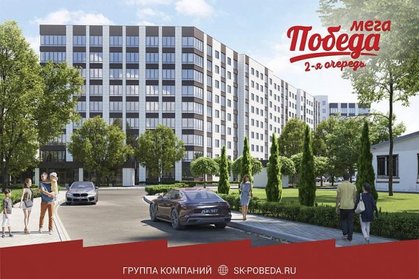 Как найти кракен шоп