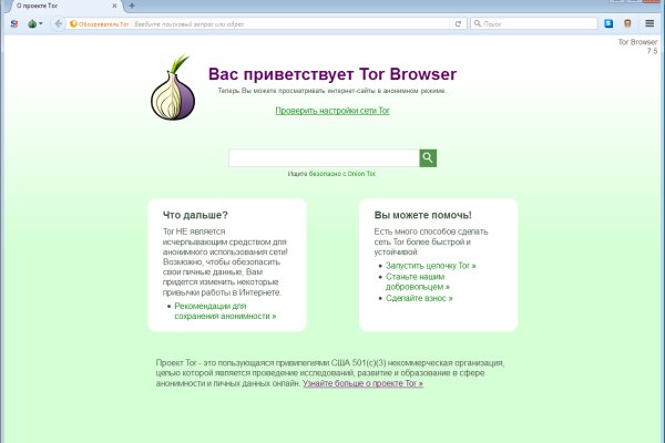 Kraken tor link