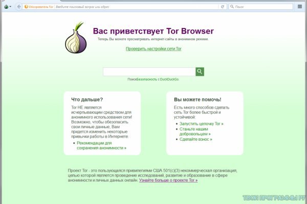 Сайты даркнета