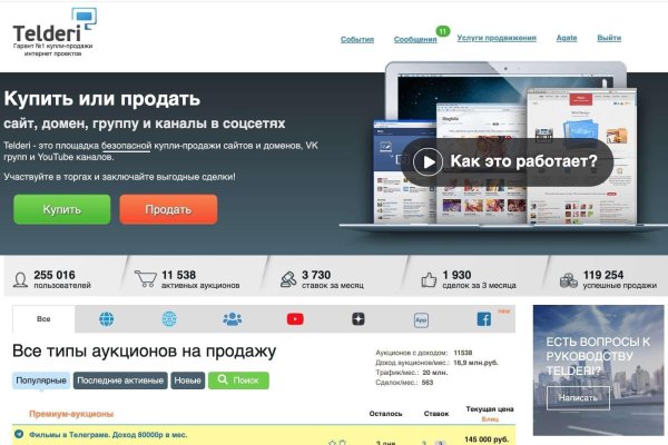 Кракен маркетплейс это