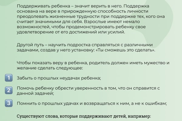 Кракен онион зеркало