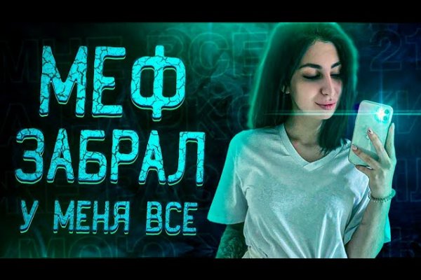 Даркнет москва