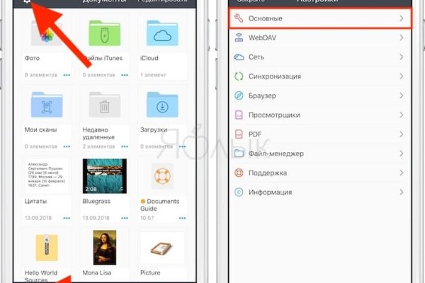 Сайт кракена актуальный