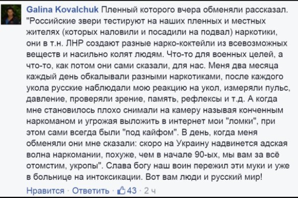 Как попасть на кракен
