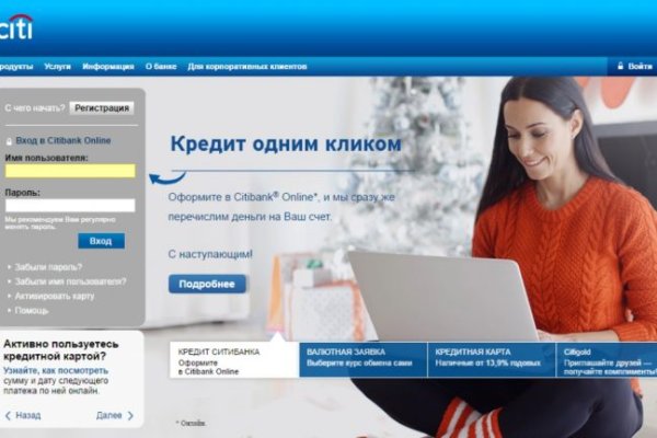 Кракен маркет даркнет слушать