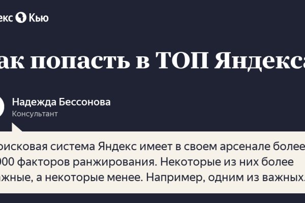 Hydra маркетплейс