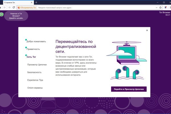 Ссылка на кракен официальный сайт