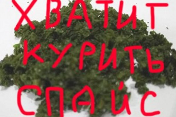 Kraken market зеркала