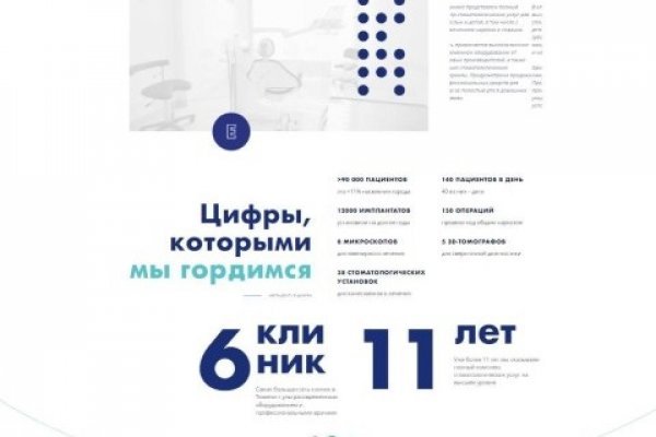 Гидра в даркнете