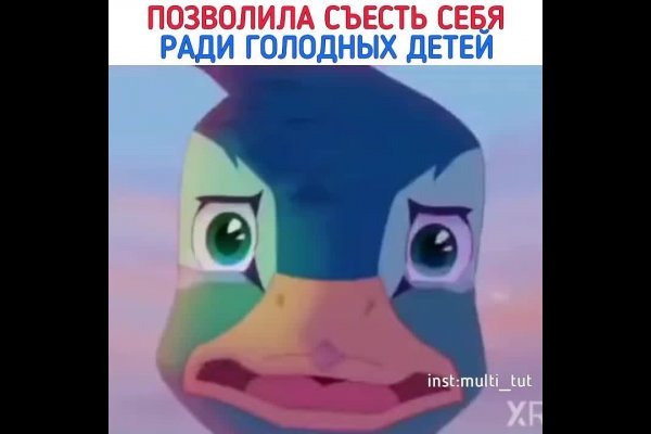 Где взять ссылку на кракен