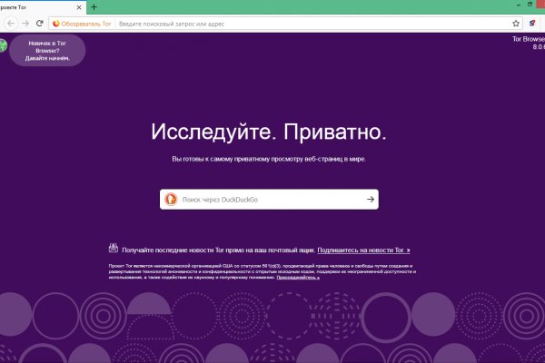 Сайты с наркотой
