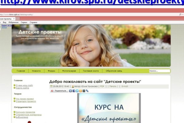 Список сайтов даркнета