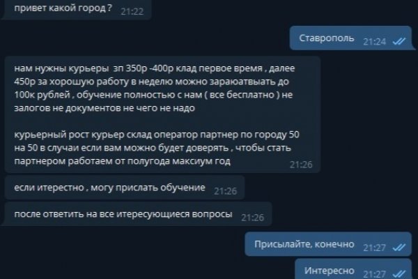 Kraken market ссылка тор