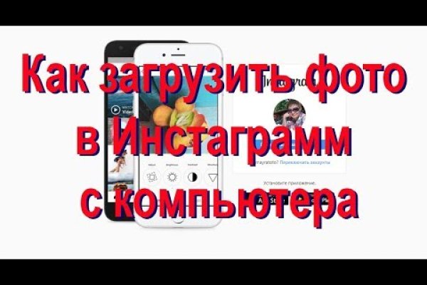 Кракен зеркало орион