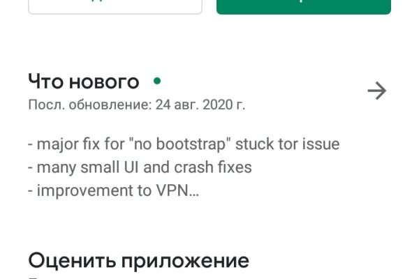 Кракен какой сайт