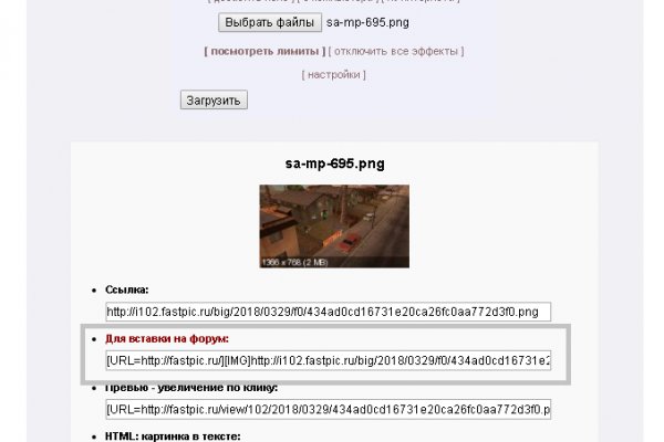 Как зайти на кракен в торе
