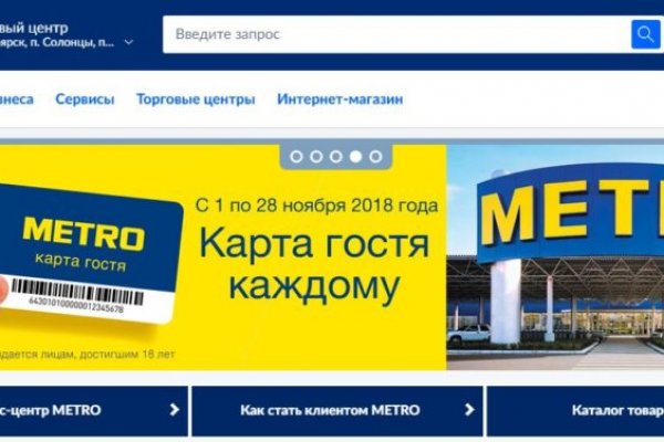 Kraken рабочее зеркало