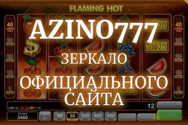 Kra41.cc Вход на сайт главная страница