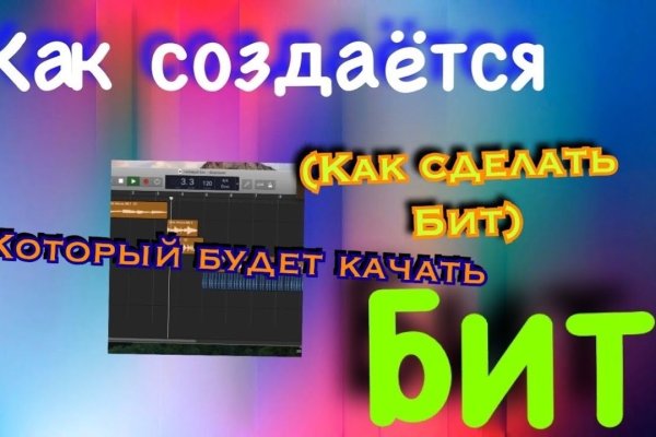 Kraken официальный сайт ссылка через tor
