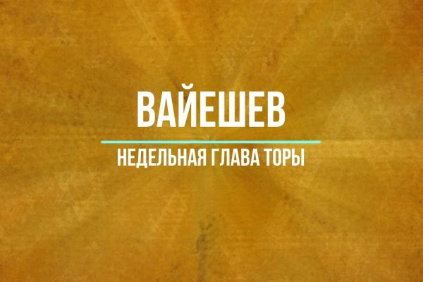 Ссылка на кракен свежая