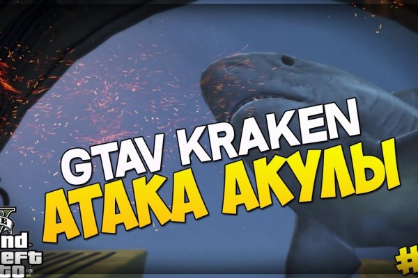 Kraken20 at