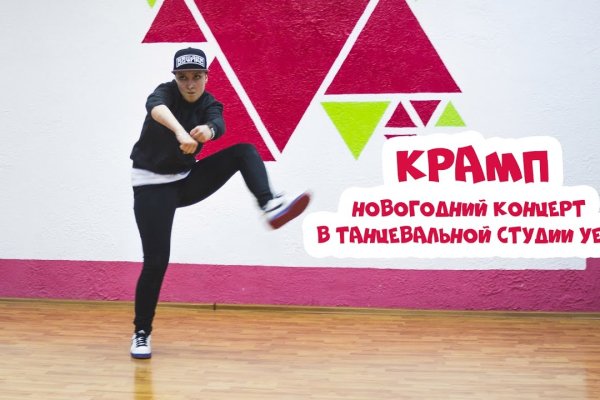 Как зайти на кракен без тора