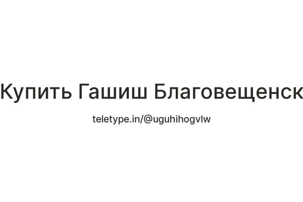 Kraken ссылка kraken link24 info