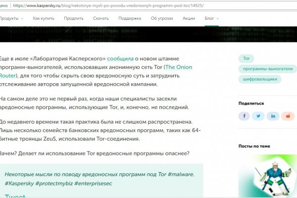 Даркнет кракен отзывы о платформе