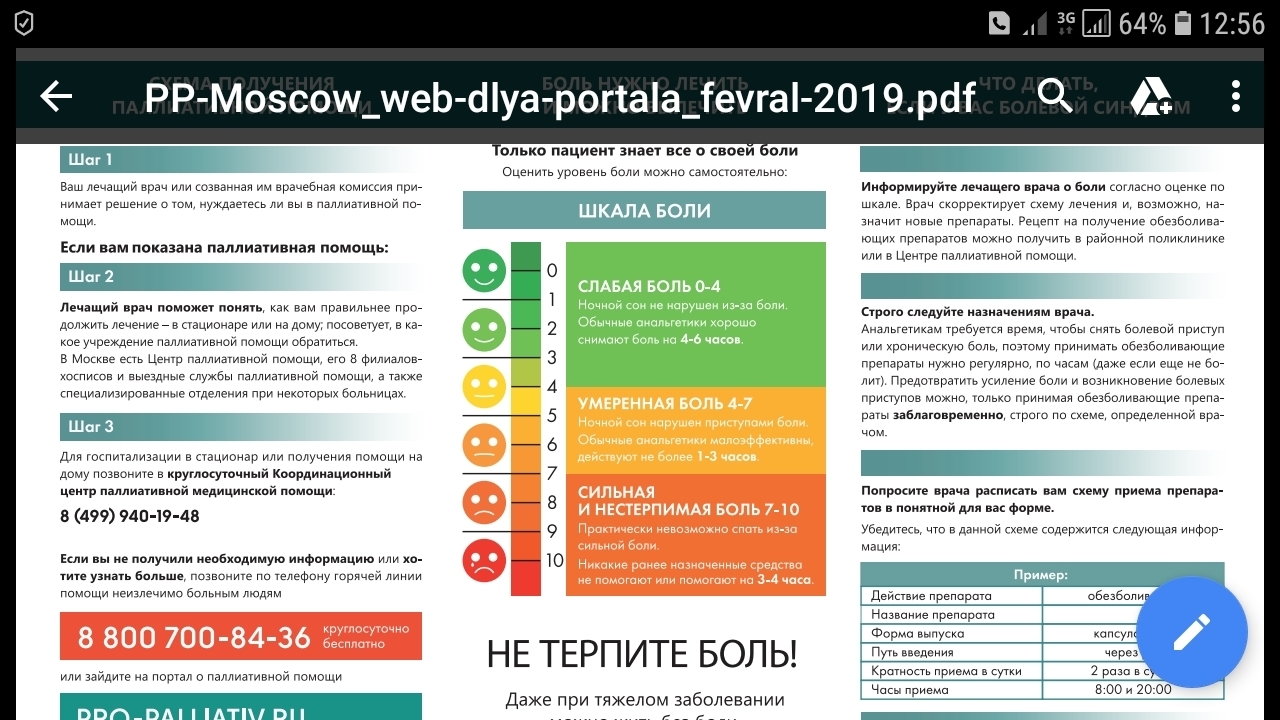Кракен маркет дарнет только через тор