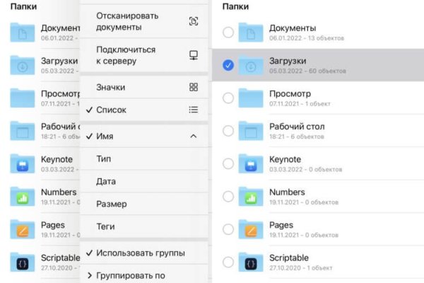 Кракен макет даркнет