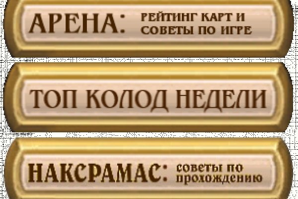 Kraken сайт kraken clear com