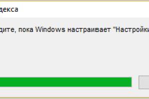 Кракен 15 ссылка